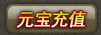 Ԫֵ